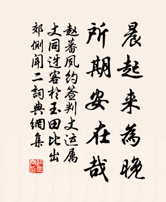 十載賓士今我里 詩詞名句