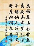 寧海劉君輓詞原文_寧海劉君輓詞的賞析_古詩文