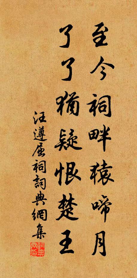 鳥哢蒼山曲，人聲翠竹中 詩詞名句