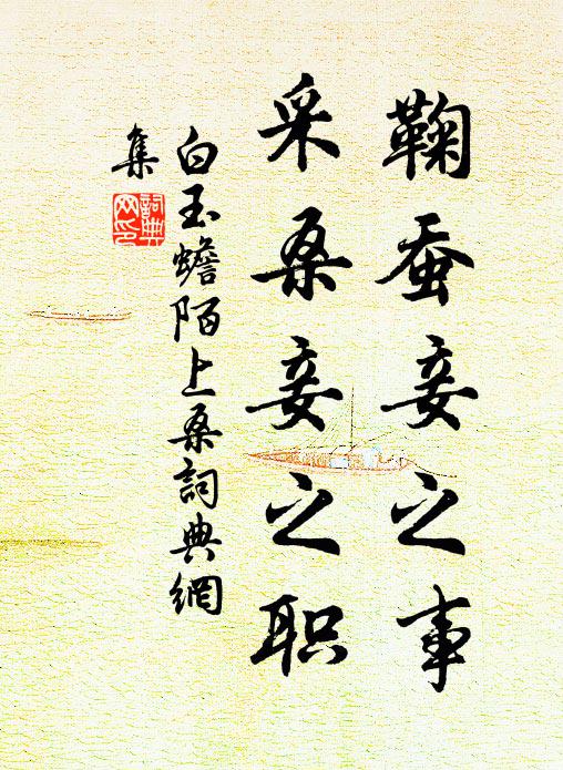 看君灞陵去，匹馬成皋還 詩詞名句