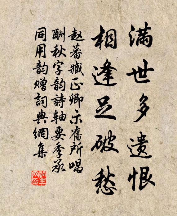 屈曲成幽,蕭條生淨,野草閒花都妙哉 詩詞名句