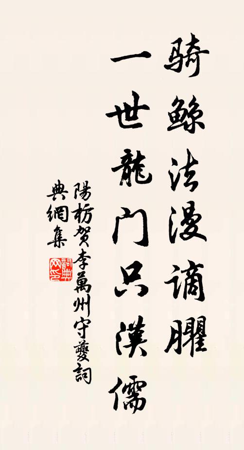 草亦不知風到來,風亦不知聲緩急 詩詞名句