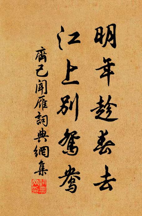 柔風蔬甲怒，細雨蘭芽美 詩詞名句