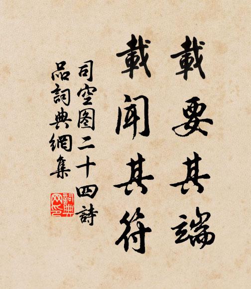 覽鬢絲垂鏡,彈琴淚灑襟 詩詞名句