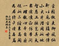 謝王彥光提刑見訪並送茶原文_謝王彥光提刑見訪並送茶的賞析_古詩文