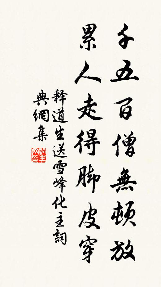 登樓每有喜晴詩,閱歲初來又一時 詩詞名句