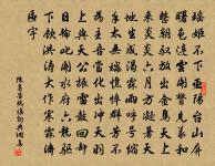 如夢令 崑山州城西小寺晚憩原文_如夢令 崑山州城西小寺晚憩的賞析_古詩文