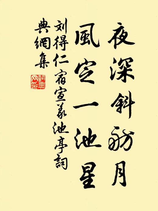 辱以執友契,肯顧賤子微 詩詞名句