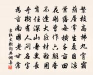 和唐山叟所贈三詩原文_和唐山叟所贈三詩的賞析_古詩文