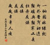 早秋宿葉墮所居原文_早秋宿葉墮所居的賞析_古詩文