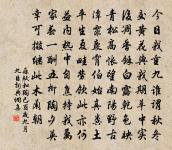 獨醒笑眾醉,此舉冠千古 詩詞名句