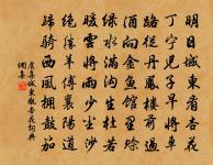 孤雁原文_孤雁的賞析_古詩文