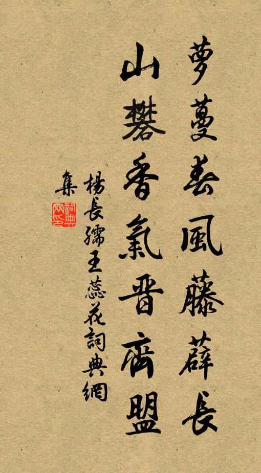 觸石雲呈瑞，含花雪告豐 詩詞名句