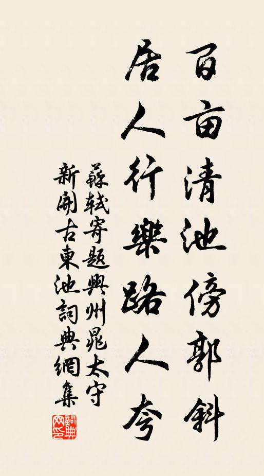 水橫洞以下淥,波小聲而上聞 詩詞名句