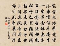 送權郡孫承議歸宜春原文_送權郡孫承議歸宜春的賞析_古詩文