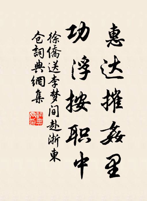 楚雁傳歸信，吳鷗候過船。 詩詞名句