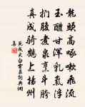 次周尚書八首原文_次周尚書八首的賞析_古詩文