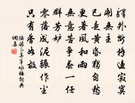 論詩五首·其二原文_論詩五首·其二的賞析_古詩文