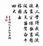 夢中語原文_夢中語的賞析_古詩文