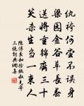 孝宗皇帝輓詞五首原文_孝宗皇帝輓詞五首的賞析_古詩文