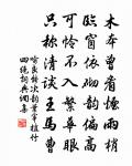 來歲花前。又是今年憶去年。 詩詞名句