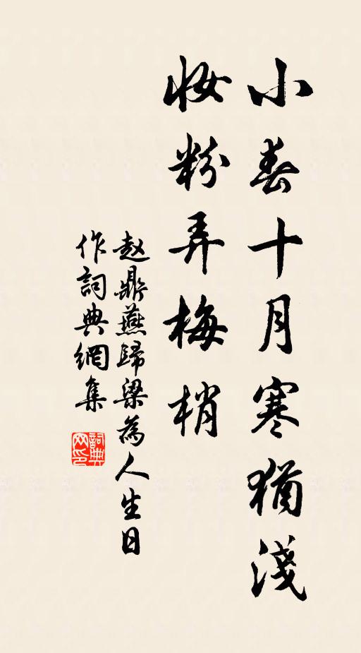 羅裙過半幅 詩詞名句