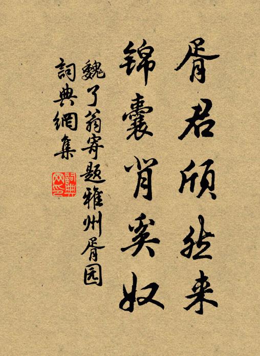 月映水中天 詩詞名句