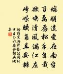 滿庭芳 贈廣陵鎮散人原文_滿庭芳 贈廣陵鎮散人的賞析_古詩文