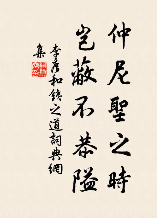 美人金帳別項籍,壯士鐵笛吹孟婆 詩詞名句