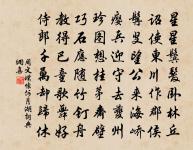 朱萼亭侍宴原文_朱萼亭侍宴的賞析_古詩文