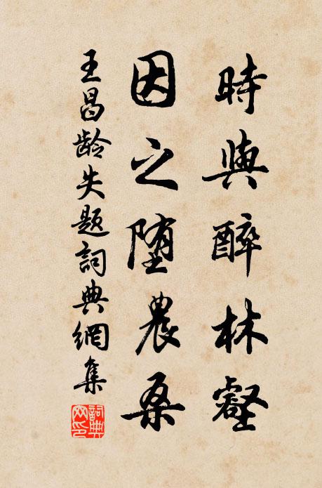 因讀曉山吟,令我慨生死 詩詞名句