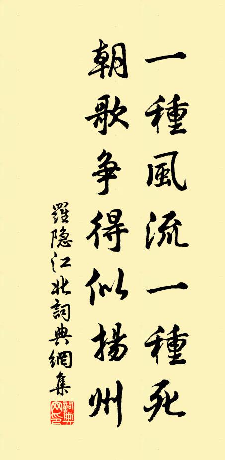 七年一雲雨,常恨輝容隔 詩詞名句