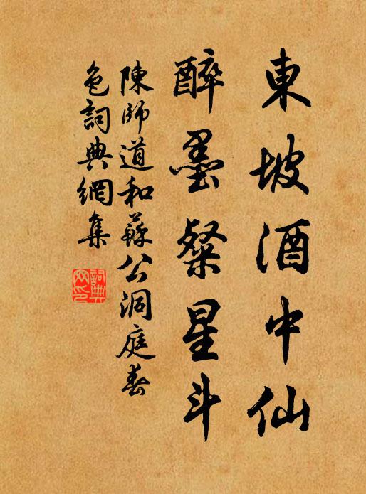 粗衣閒寂閱群書，薦達嬪妃廣帝居 詩詞名句