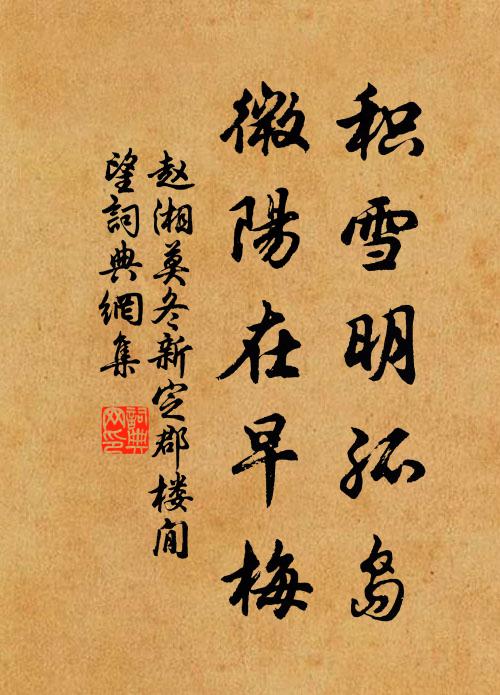 須臾月落天向曉,依舊南風波浩渺 詩詞名句