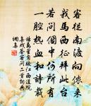 臨江仙原文_臨江仙的賞析_古詩文