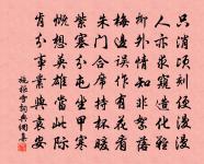 渭村酬李二十見寄原文_渭村酬李二十見寄的賞析_古詩文