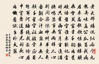 病起書懷原文_病起書懷的賞析_古詩文