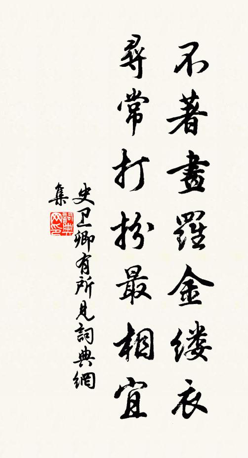 自古皆傳蜀道難，爾何能過拔蛇山 詩詞名句