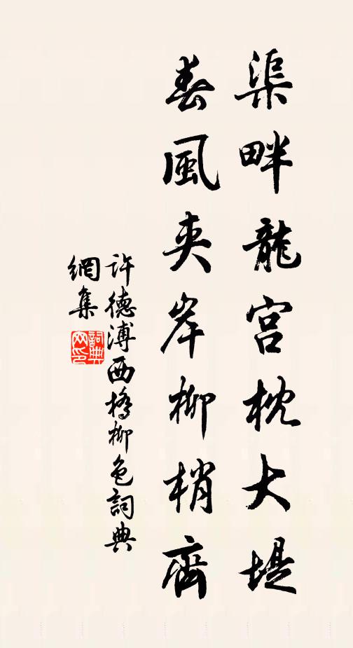 林邊落江徼,風起雨翛翛 詩詞名句