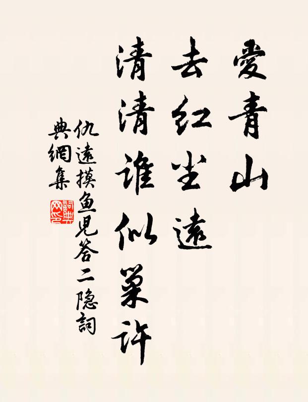 遠客徒為爾,江邊有故丘 詩詞名句