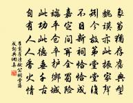 湖霧平吞白塔，茅檐自有青旗 詩詞名句