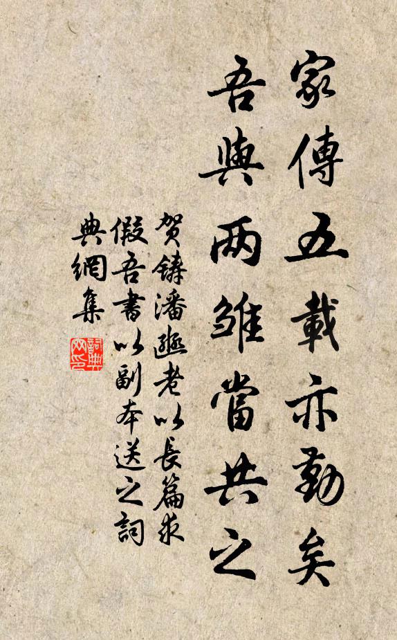 五采會章服,汝服以垂教 詩詞名句