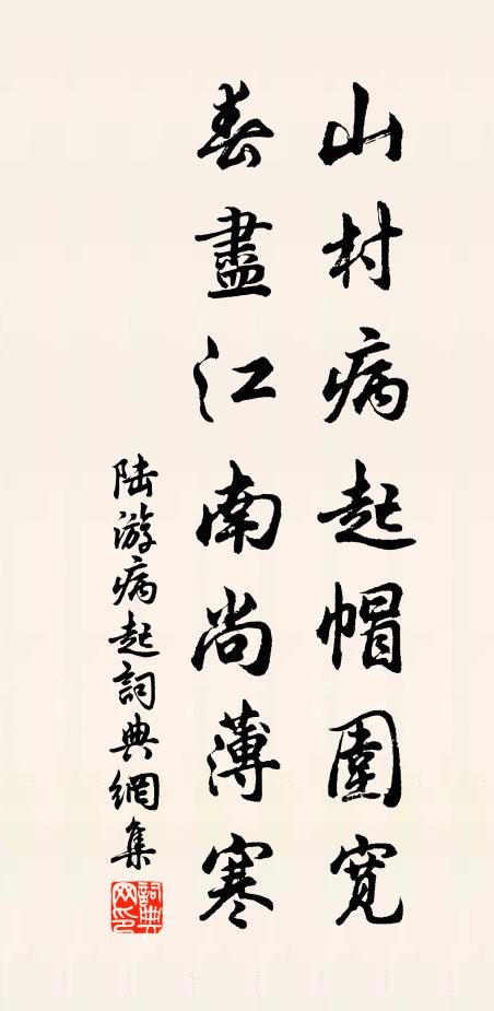 奈何北風至,攪我窗中弦 詩詞名句