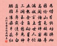 罩向金籠好羽儀,分明喉舌似君稀 詩詞名句