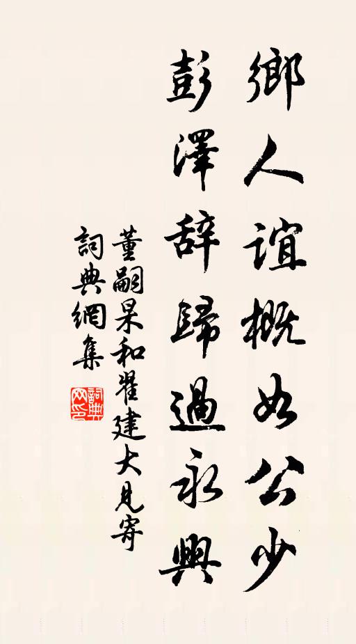 天上無，地下無，四明山色開畫圖 詩詞名句