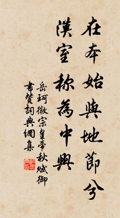 萬人爭啖春山摧,驛騎鞭聲砉流電 詩詞名句