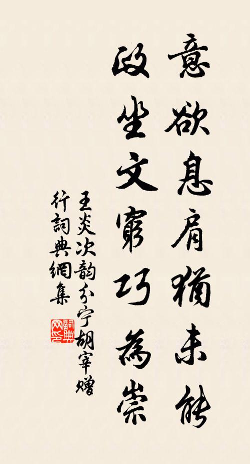 緪瑟兮拊鼓,滿芳菲兮瓊筵 詩詞名句