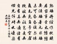 題黃山溫泉原文_題黃山溫泉的賞析_古詩文