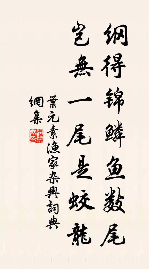 橋虹跨水千尺,岩月倚空半規 詩詞名句