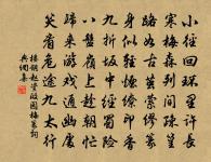 戲答王通一原文_戲答王通一的賞析_古詩文